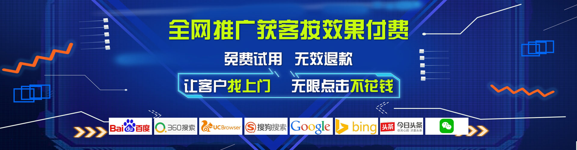 永吉百度竞价