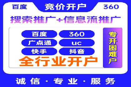 百度推广排名案例剖析：品牌关键词的布局与优化