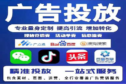 案例解读：如何有效做竞价推广